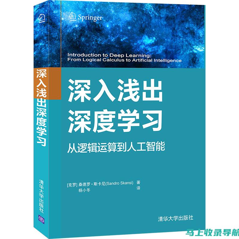 深度剖析：网站运营人员的职责定位与内容管理